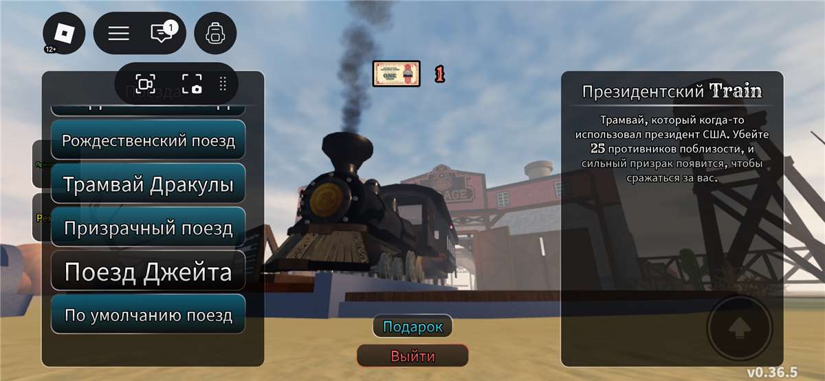 продажа аккаунта к игре Roblox