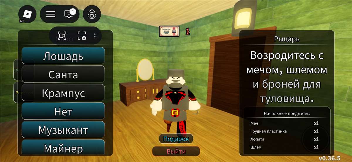 продажа аккаунта к игре Roblox