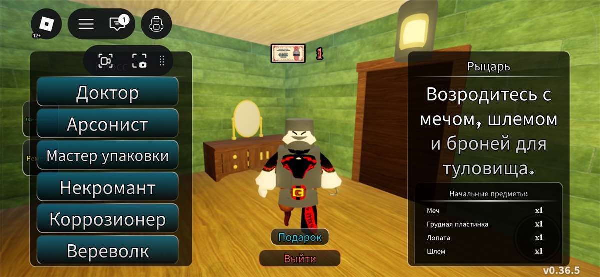 продажа аккаунта к игре Roblox