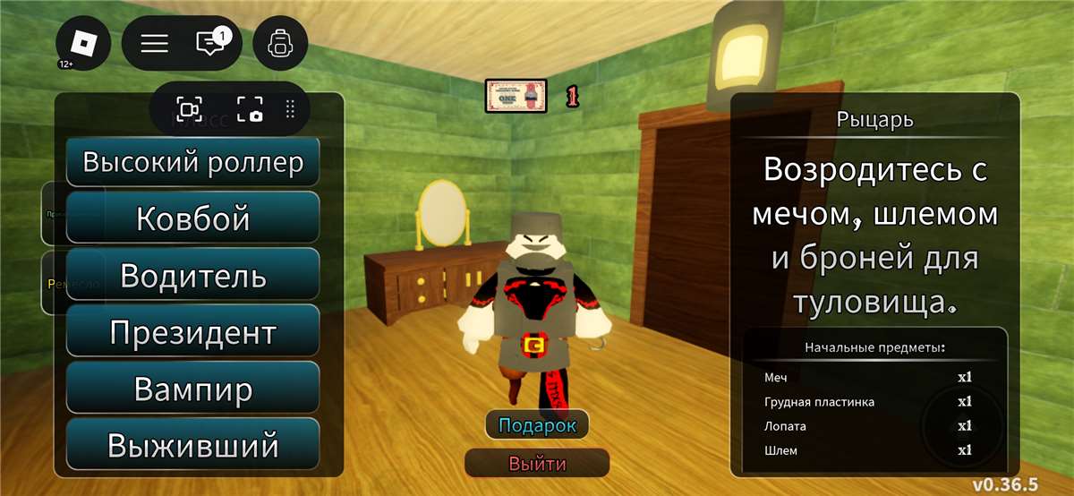 продажа аккаунта к игре Roblox