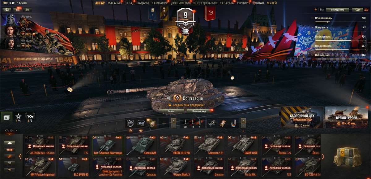 продажа аккаунта к игре Мир Танков, WoT(Lesta, WG)