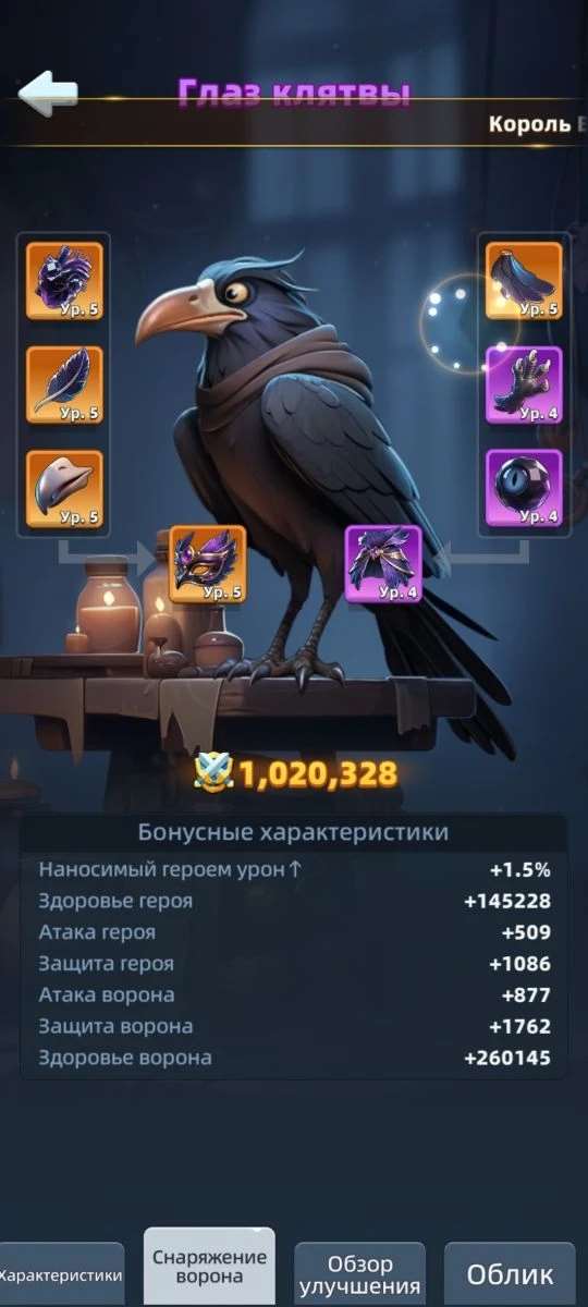 продажа аккаунта к игре Last Asylum