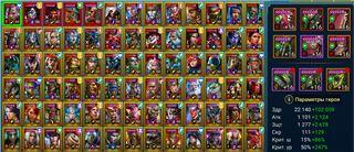 купить аккаунт Raid Shadow Legends