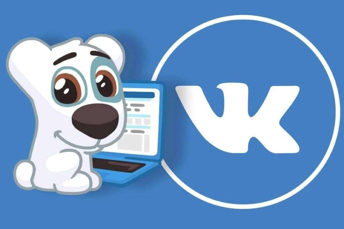 продажа аккаунта к игре Вконтакте