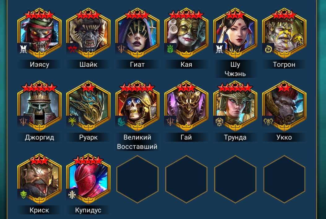 продажа аккаунта к игре Raid Shadow Legends