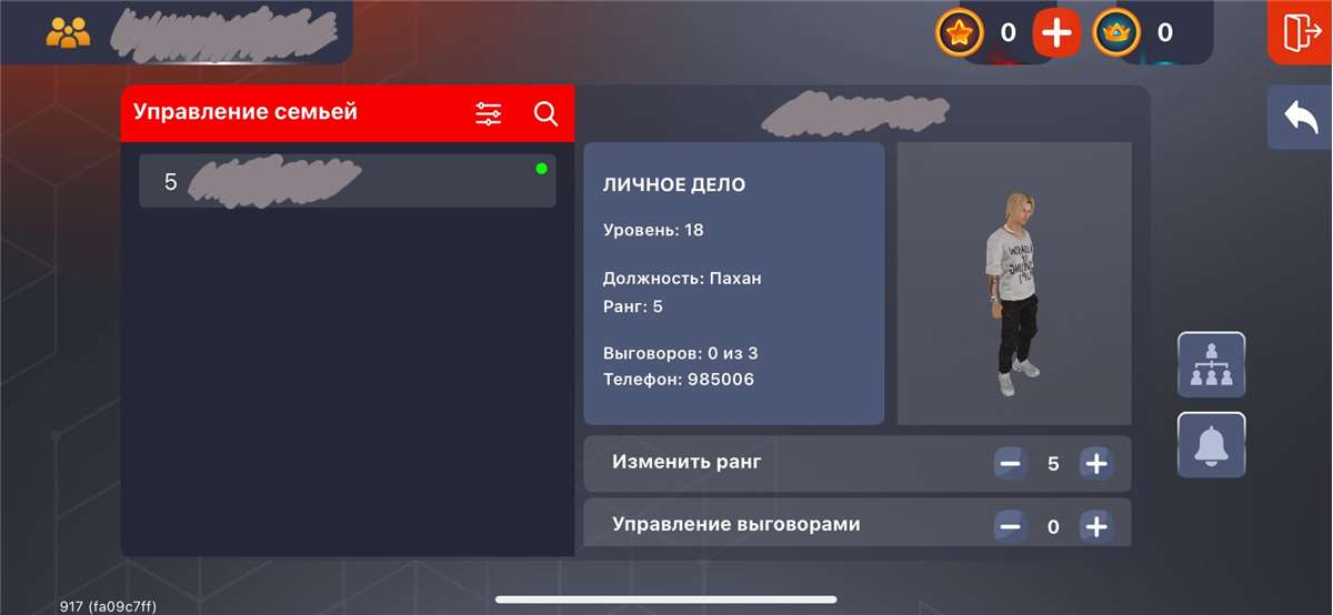 продажа аккаунта к игре Black Russia