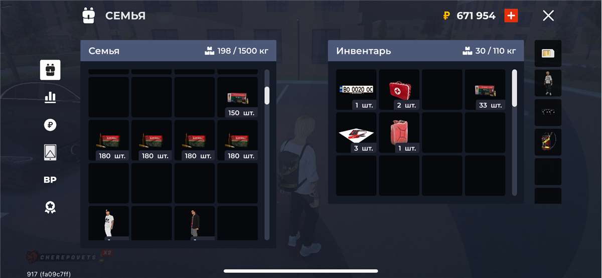 продажа аккаунта к игре Black Russia