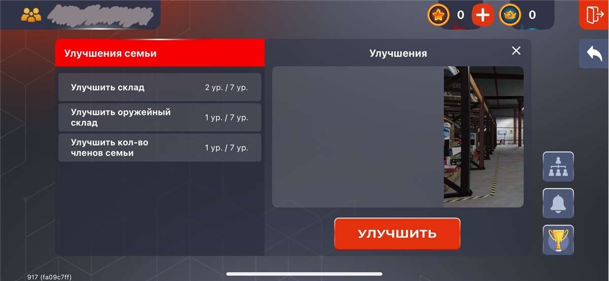 продажа аккаунта к игре Black Russia