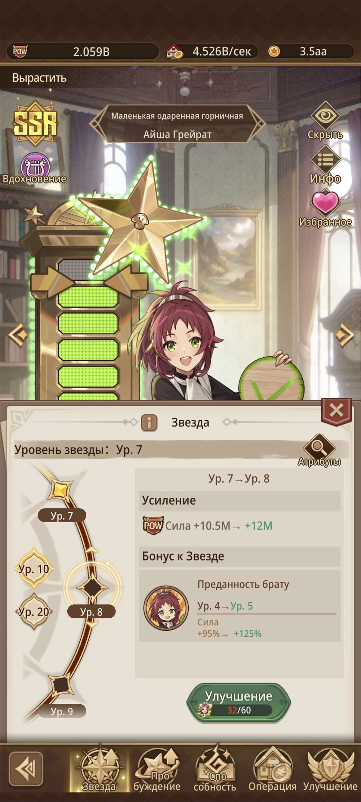 продажа аккаунта к игре Isekai: Slow Life