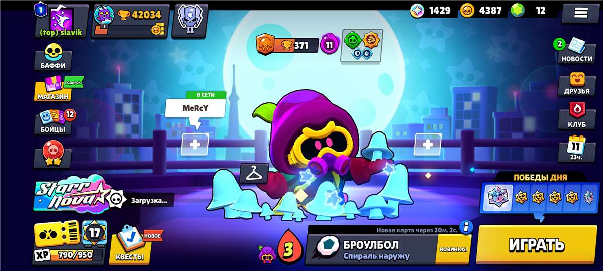 продажа аккаунта к игре Brawl Stars
