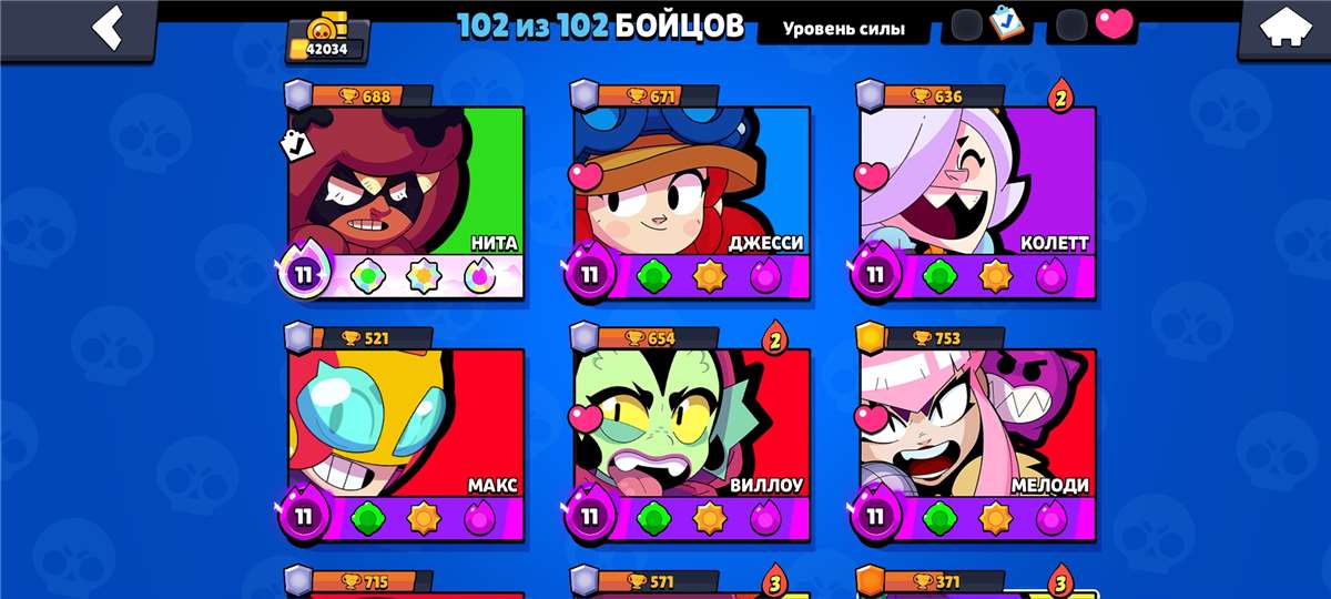 продажа аккаунта к игре Brawl Stars