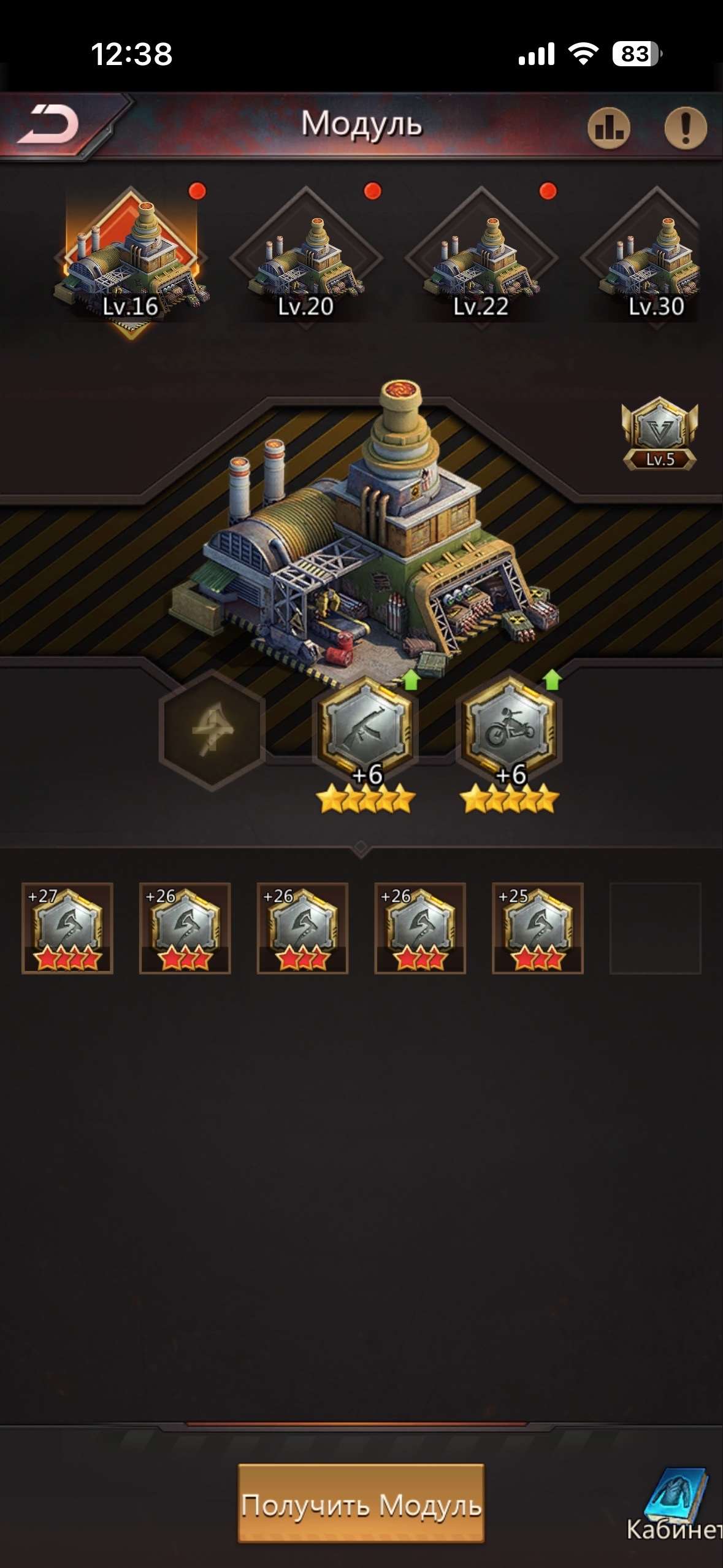 продажа аккаунта к игре Puzzles & Survival