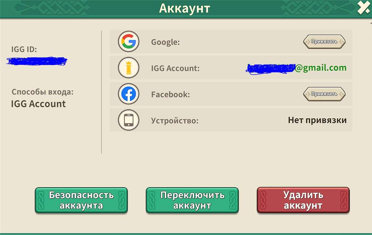 продажа аккаунта к игре Fate War (Война судьбы)