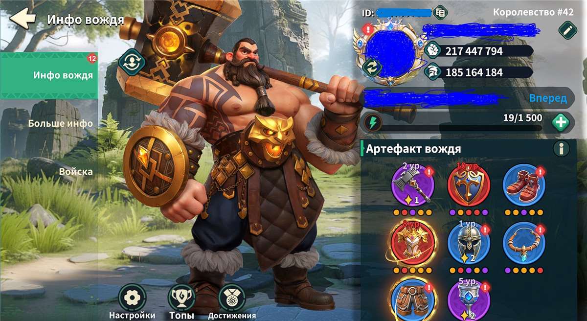 продажа аккаунта к игре Fate War (Война судьбы)