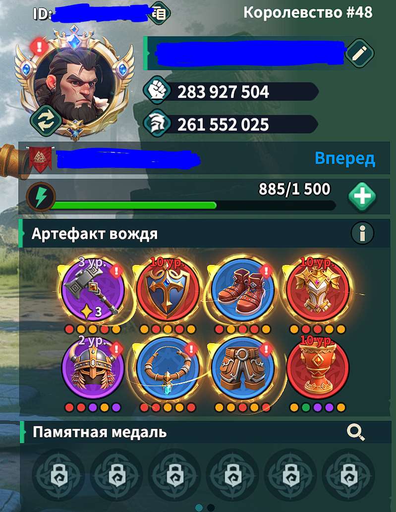 продажа аккаунта к игре Fate War (Война судьбы)