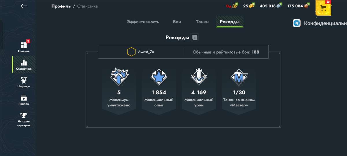 продажа аккаунта к игре Мир Танков, WoT(Lesta, WG)