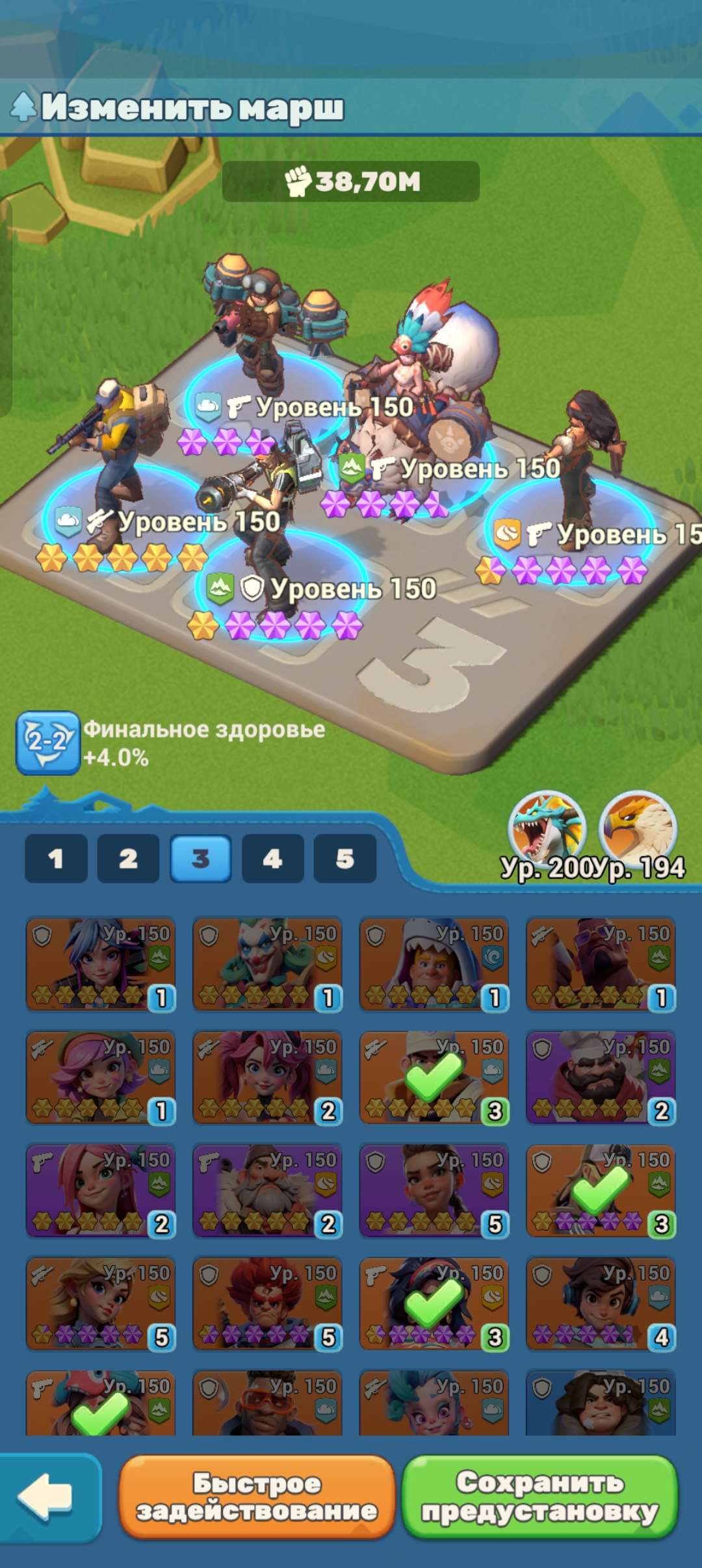 продажа аккаунта к игре Tiles Survive!