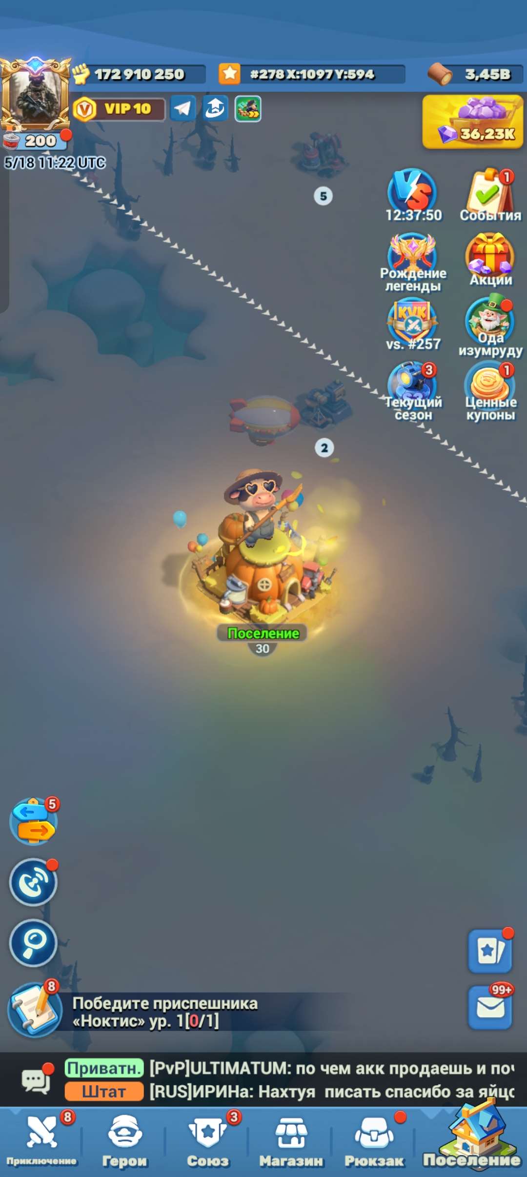 продажа аккаунта к игре Tiles Survive!