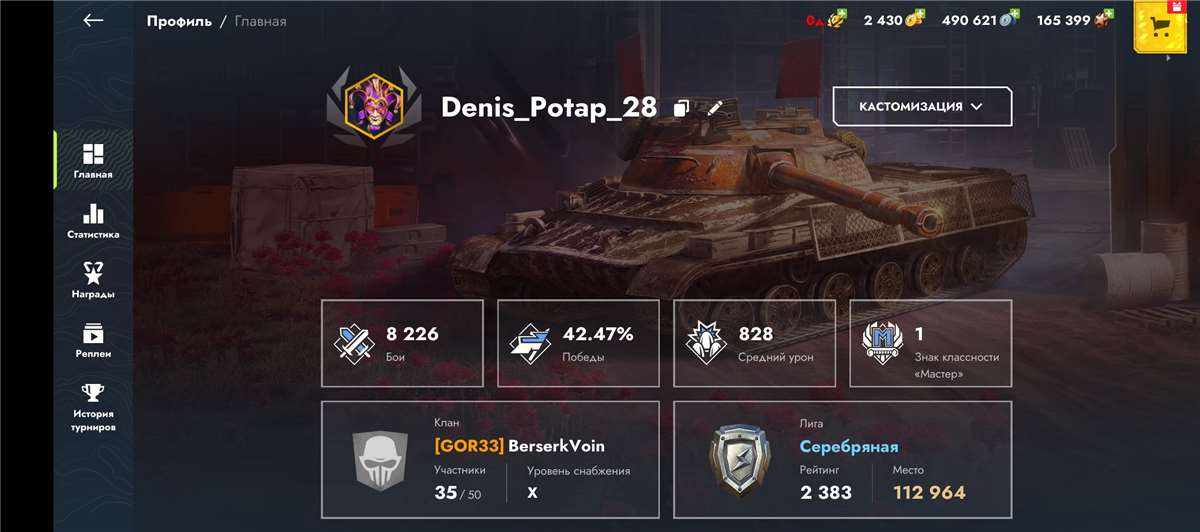 продажа аккаунта к игре Tanks Blitz, WoT(Lesta, WG)