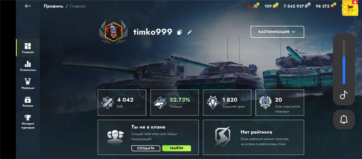 продажа аккаунта к игре Tanks Blitz, WoT(Lesta, WG)