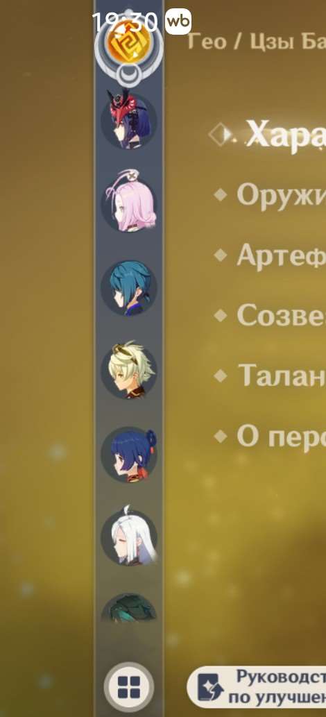 продажа аккаунта к игре Genshin Impact
