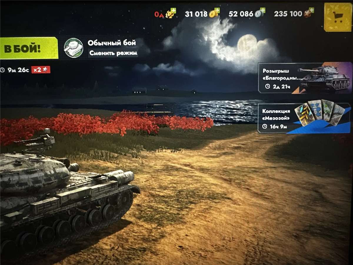 продажа аккаунта к игре Tanks Blitz, WoT(Lesta, WG)