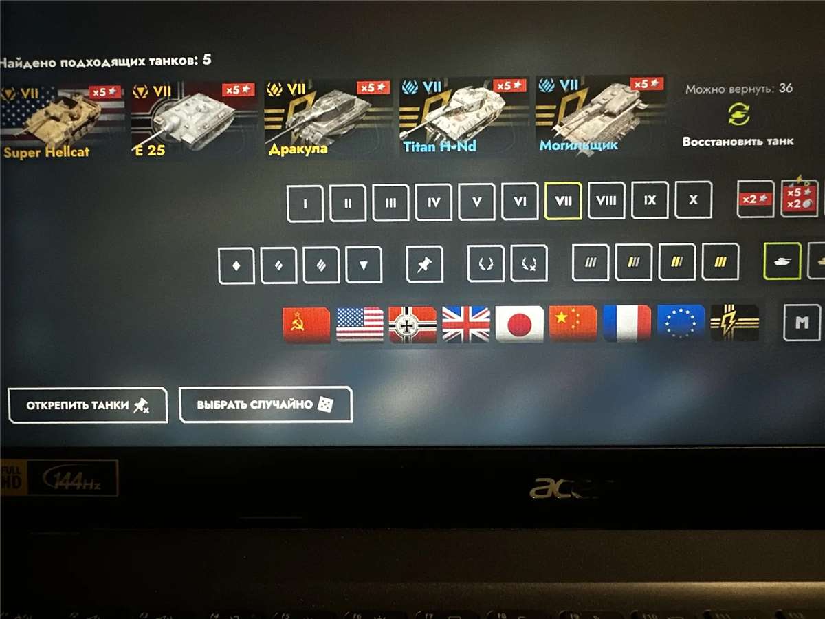 продажа аккаунта к игре Tanks Blitz, WoT(Lesta, WG)