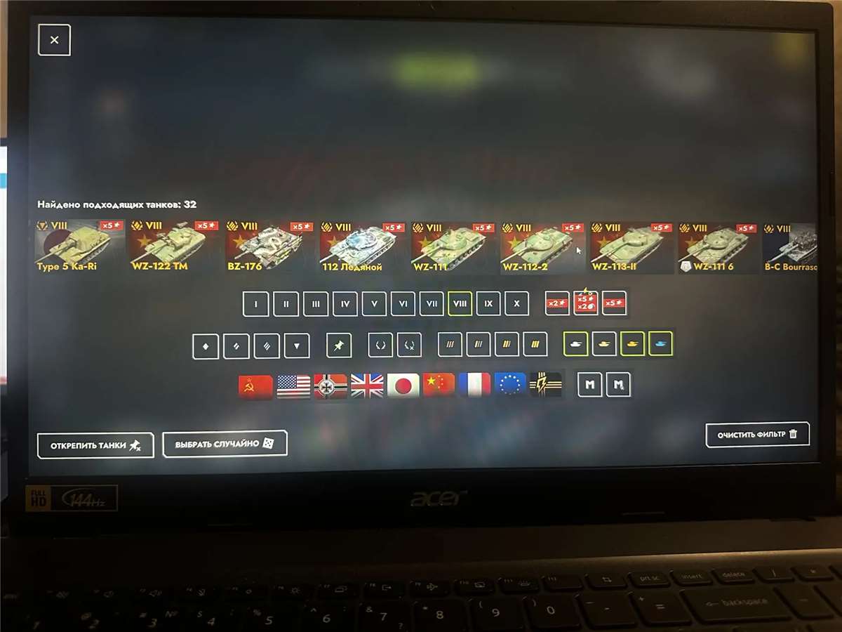 продажа аккаунта к игре Tanks Blitz, WoT(Lesta, WG)