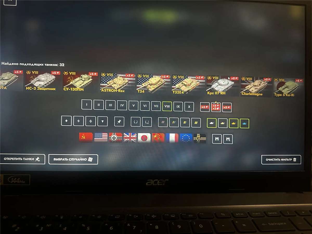 продажа аккаунта к игре Tanks Blitz, WoT(Lesta, WG)