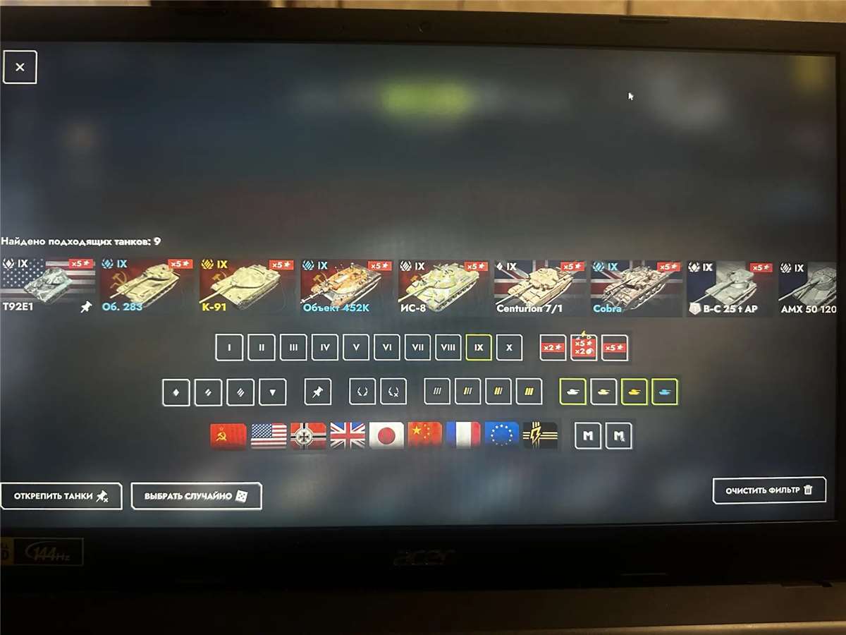 продажа аккаунта к игре Tanks Blitz, WoT(Lesta, WG)