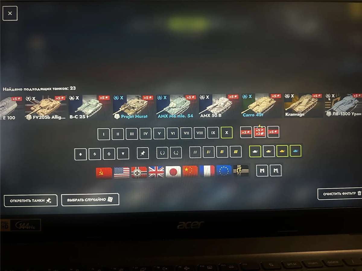 продажа аккаунта к игре Tanks Blitz, WoT(Lesta, WG)