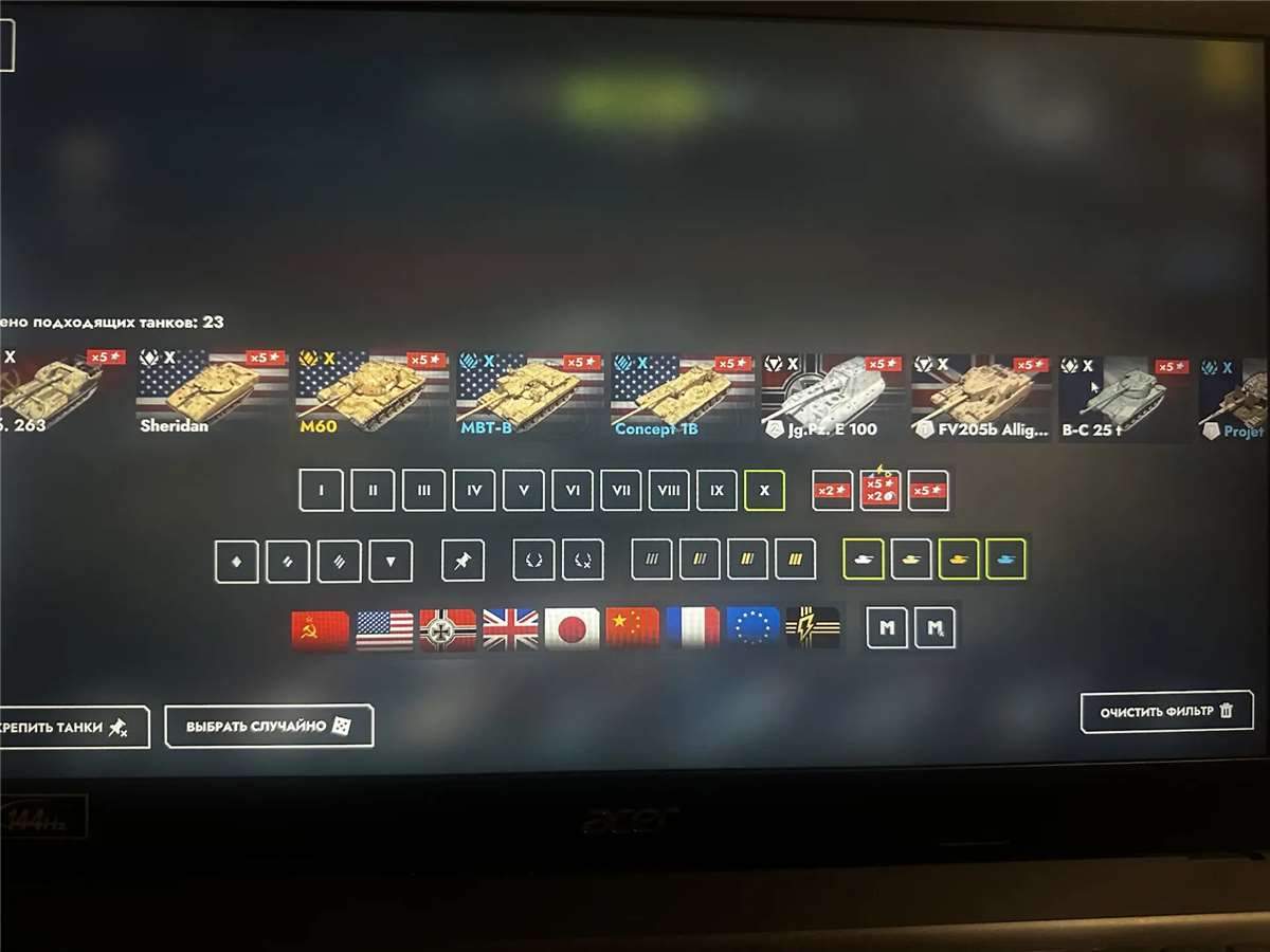 продажа аккаунта к игре Tanks Blitz, WoT(Lesta, WG)