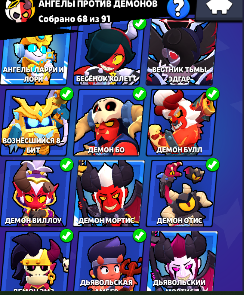 продажа аккаунта к игре Brawl Stars