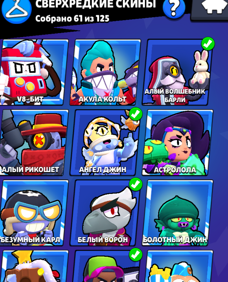 продажа аккаунта к игре Brawl Stars
