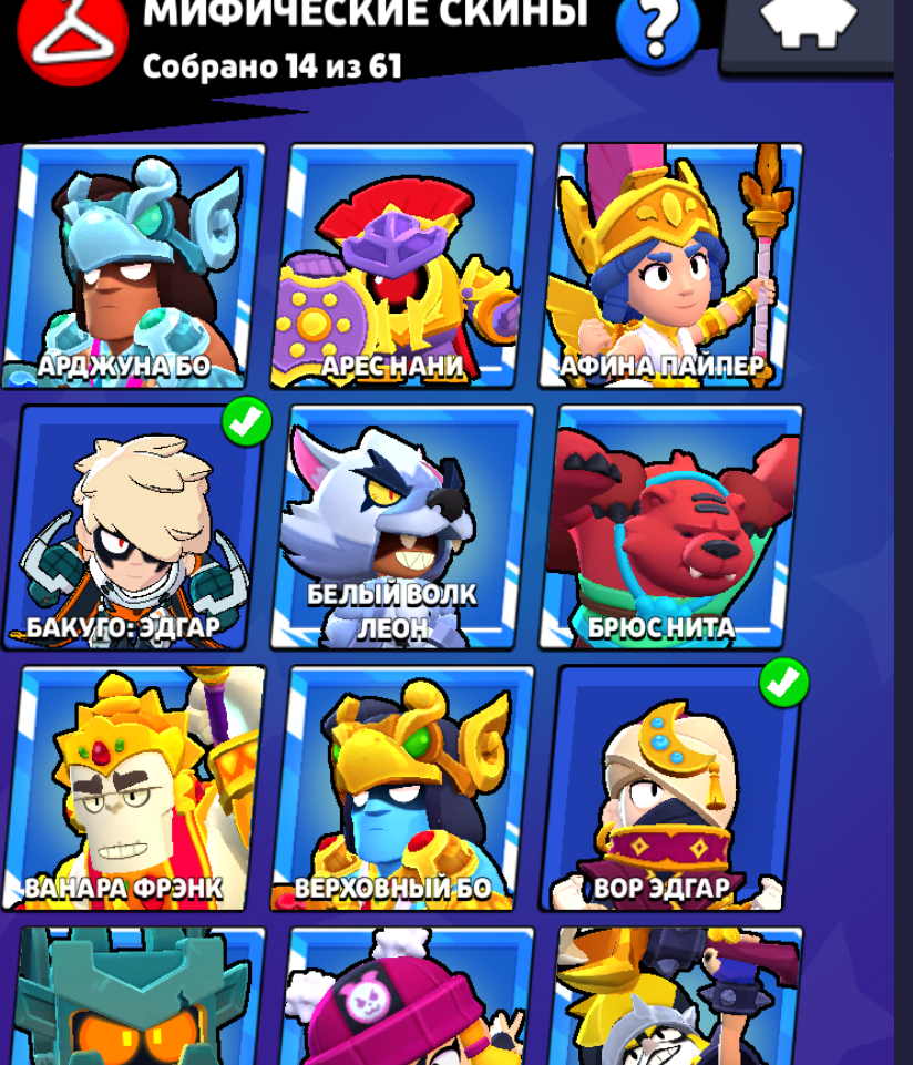 продажа аккаунта к игре Brawl Stars