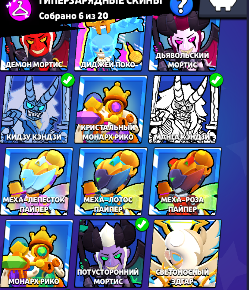 продажа аккаунта к игре Brawl Stars