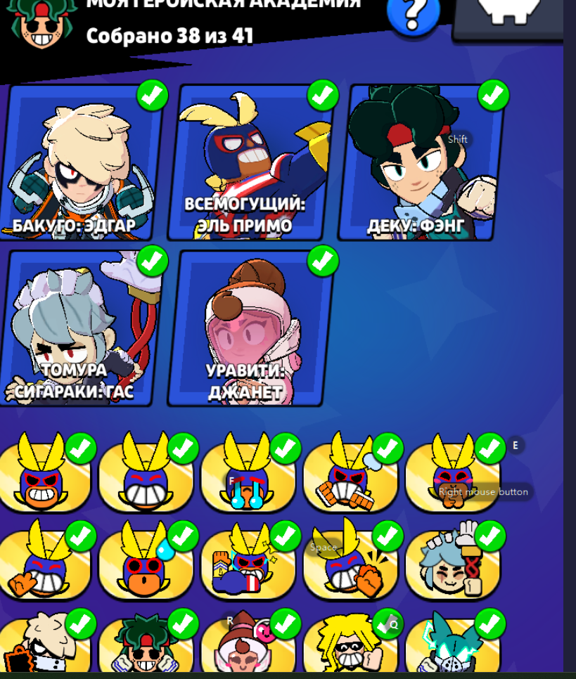 продажа аккаунта к игре Brawl Stars