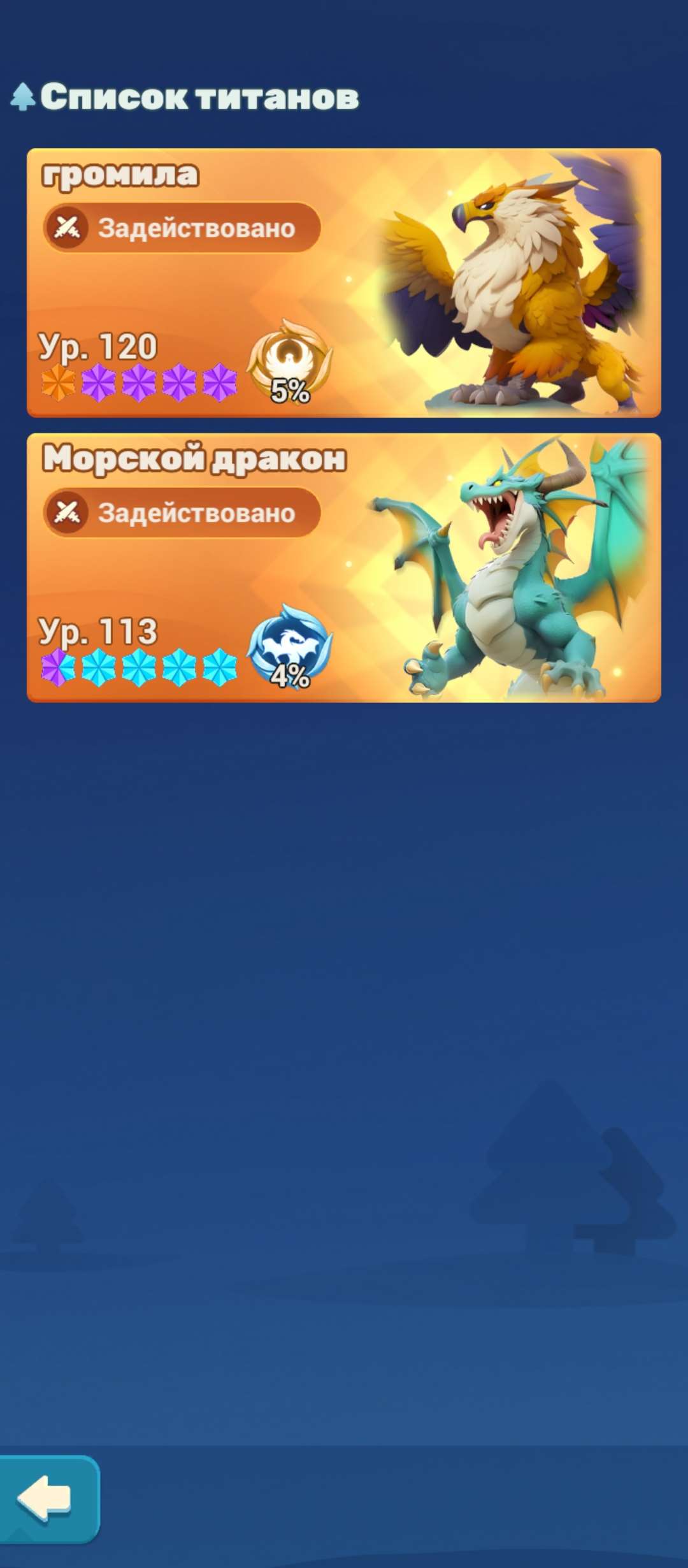 продажа аккаунта к игре Tiles Survive!