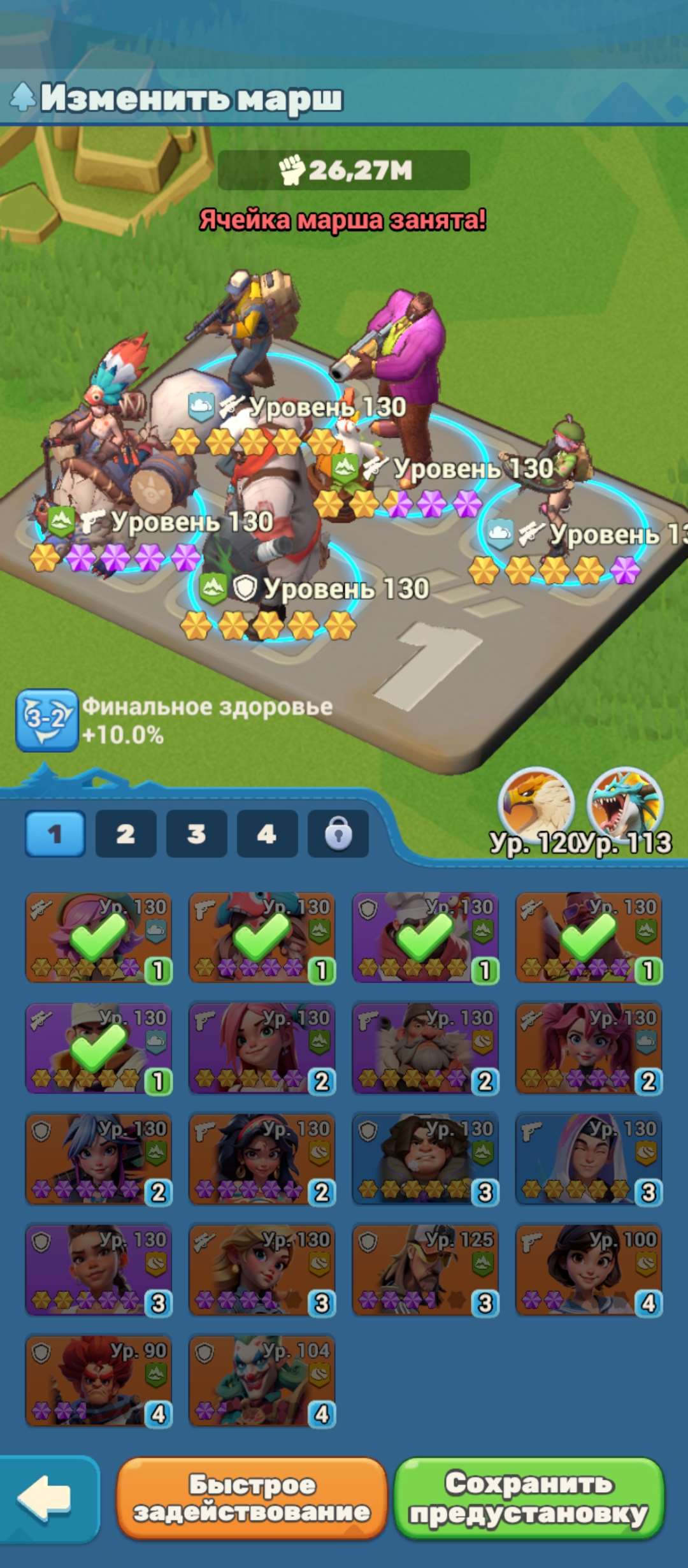 продажа аккаунта к игре Tiles Survive!