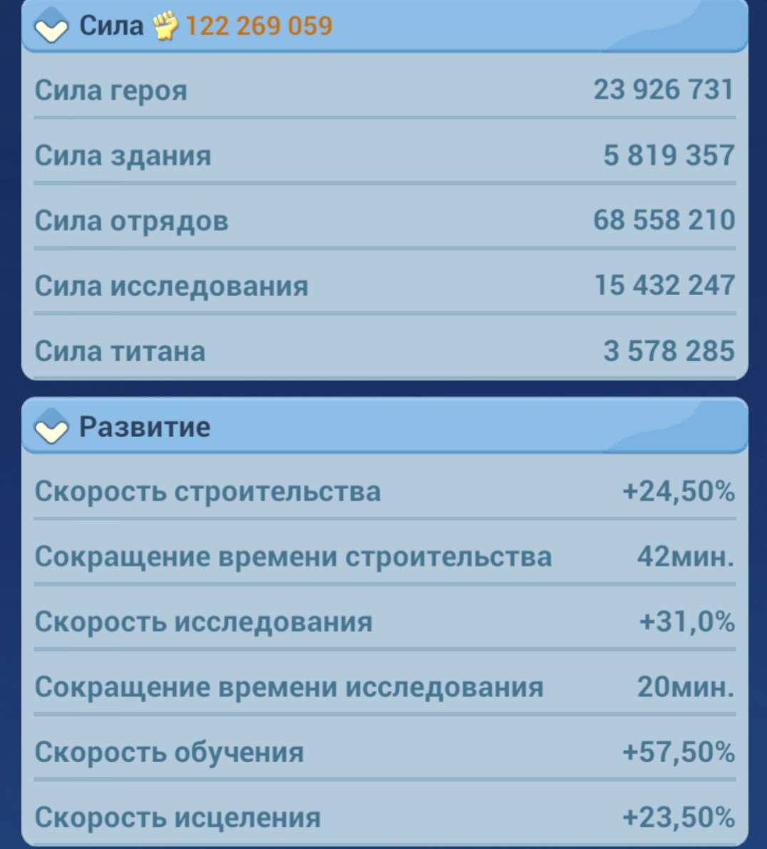 продажа аккаунта к игре Tiles Survive!