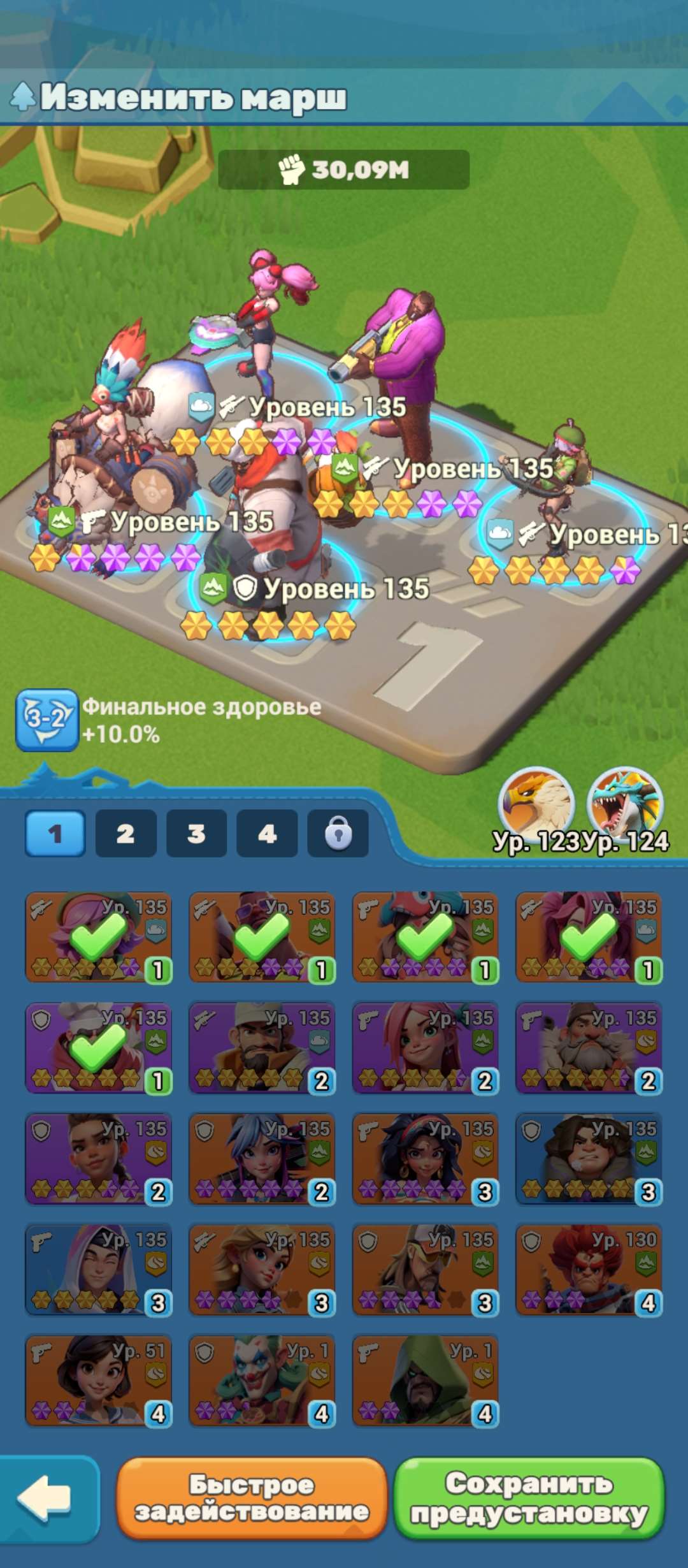 продажа аккаунта к игре Tiles Survive!