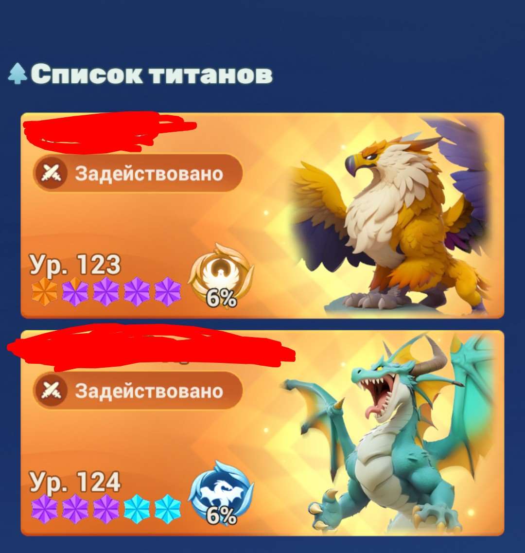 продажа аккаунта к игре Tiles Survive!