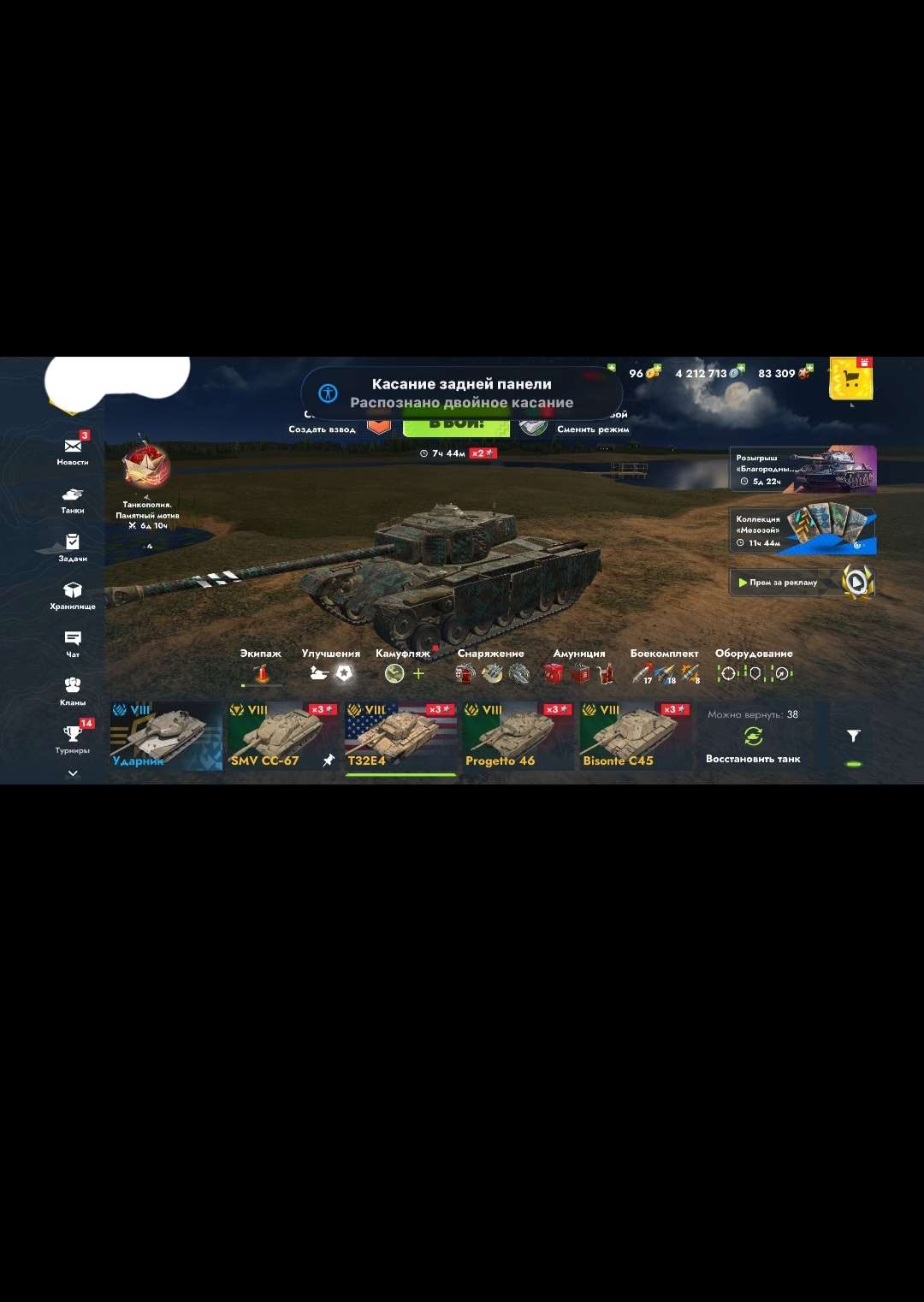 продажа аккаунта к игре Tanks Blitz, WoT(Lesta, WG)