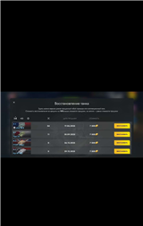купить аккаунт Tanks Blitz, WoT(Lesta, WG)