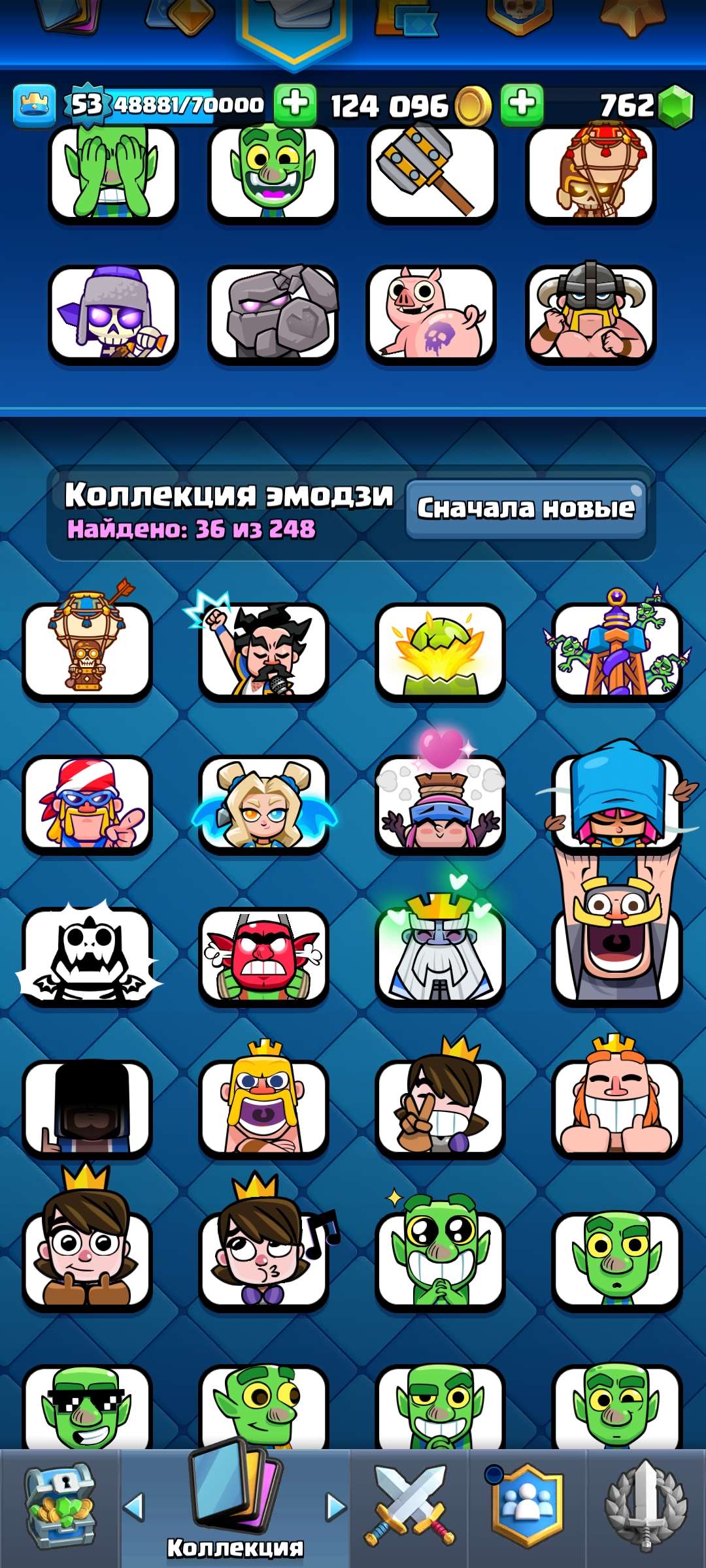 продажа аккаунта к игре Clash Royale