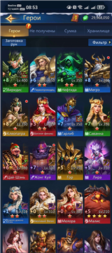 купить аккаунт Puzzles & Conquest