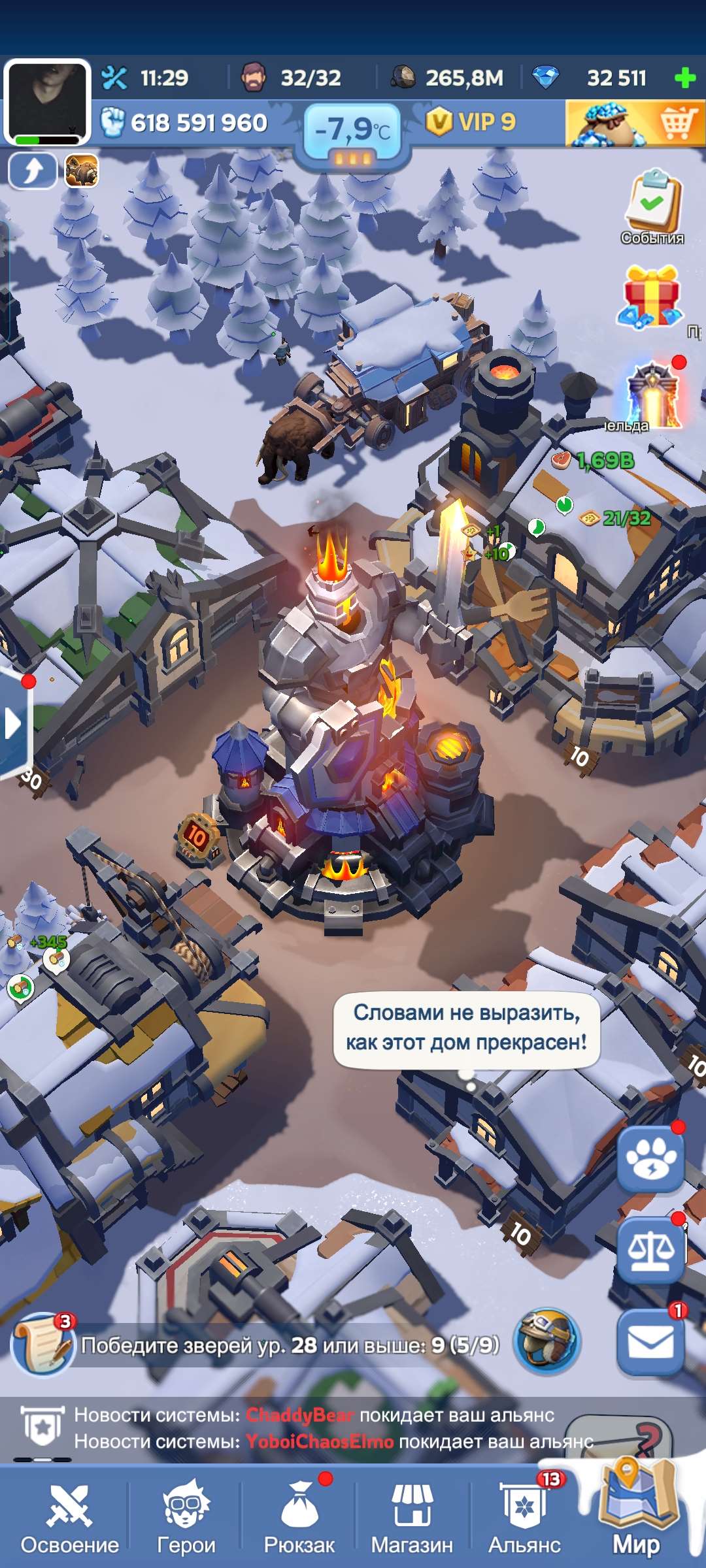 продажа аккаунта к игре Whiteout Survival