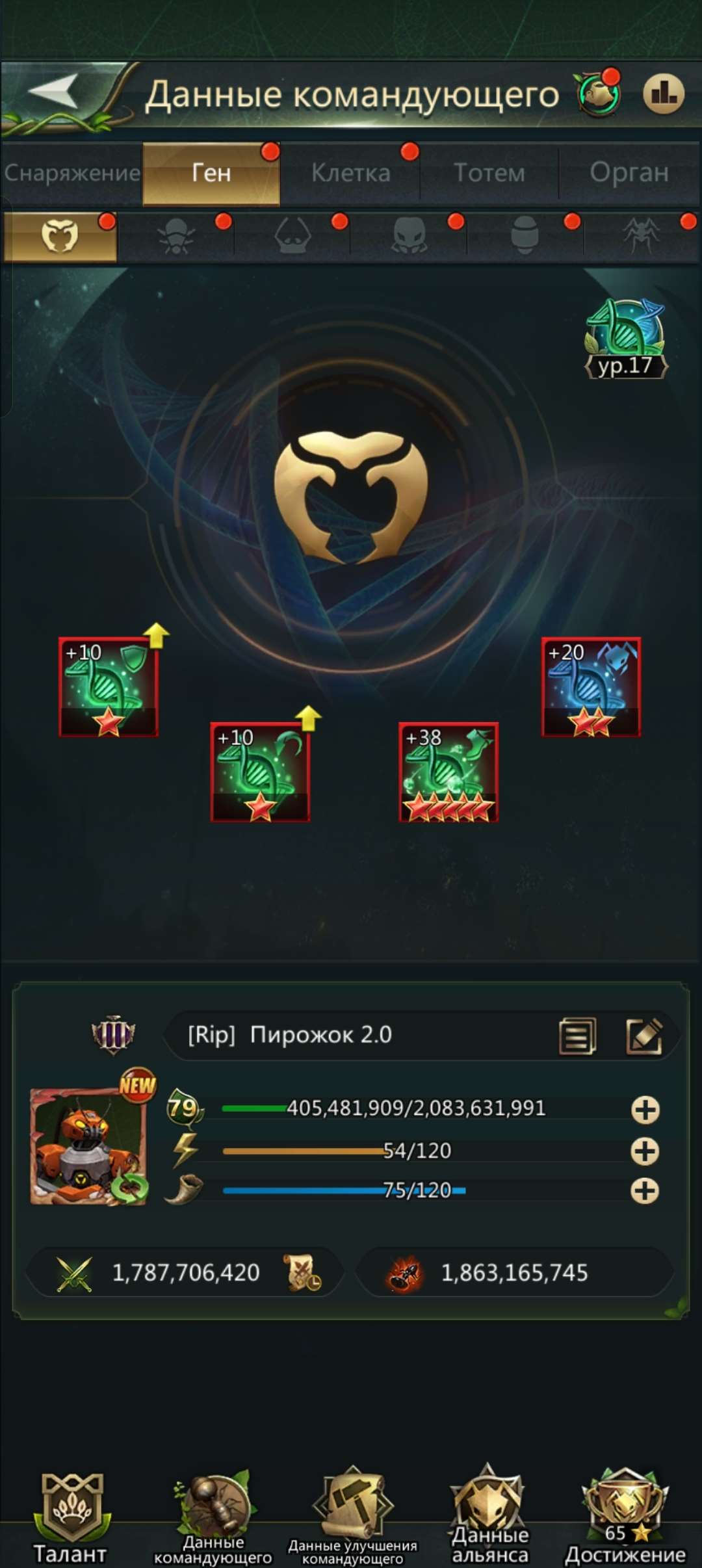 продажа аккаунта к игре Ant Legion