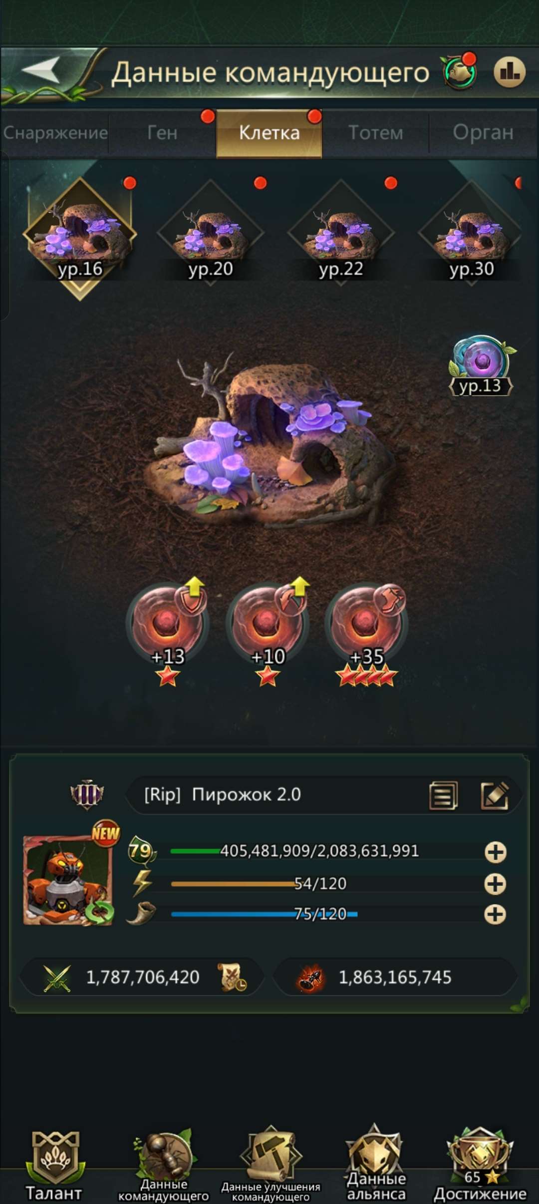 продажа аккаунта к игре Ant Legion