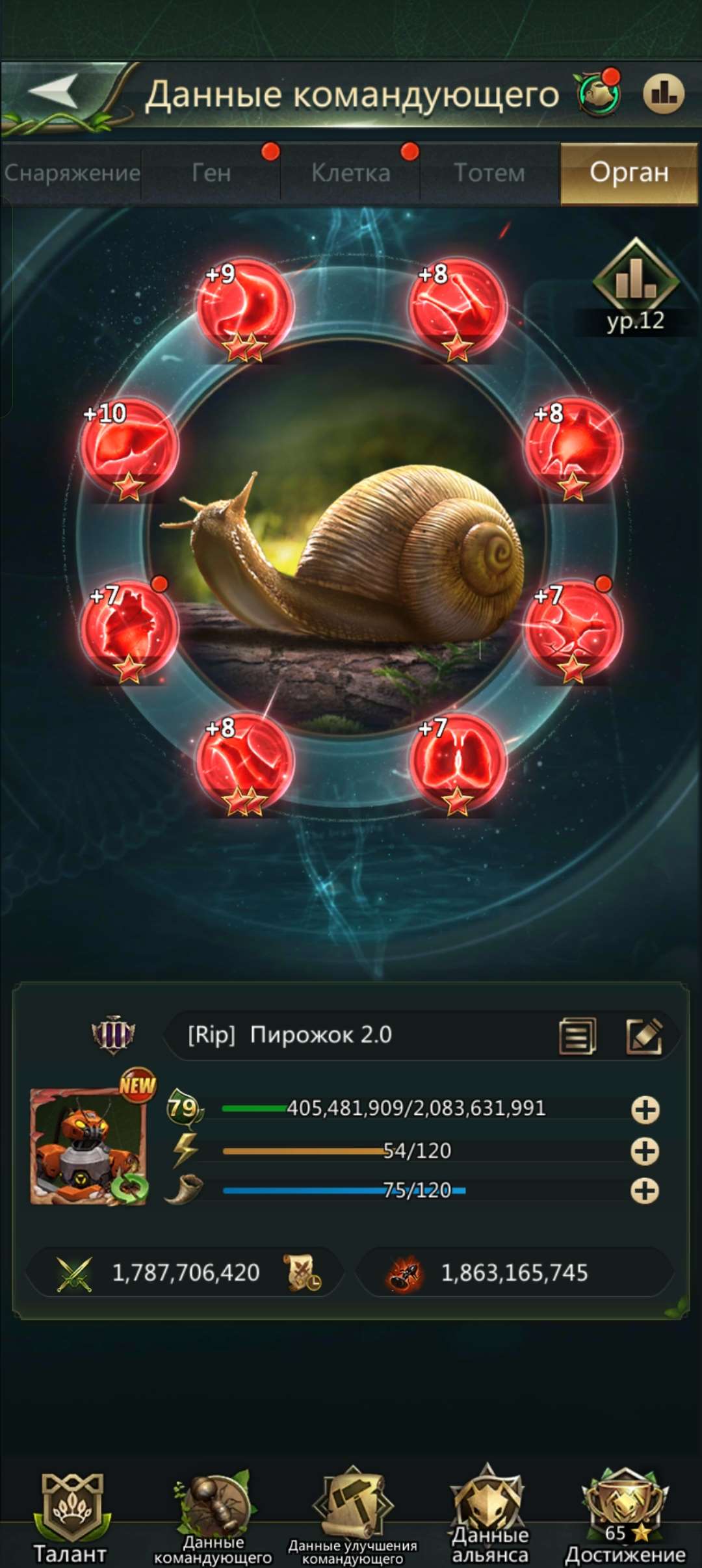 продажа аккаунта к игре Ant Legion